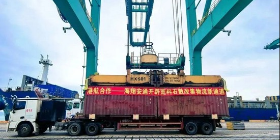 福建厦门港荒料石“散改集”海运物流新通路