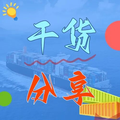 三月发货旺季到！内贸集装箱海运把稳这三点，；跷锇踩ㄊ贝