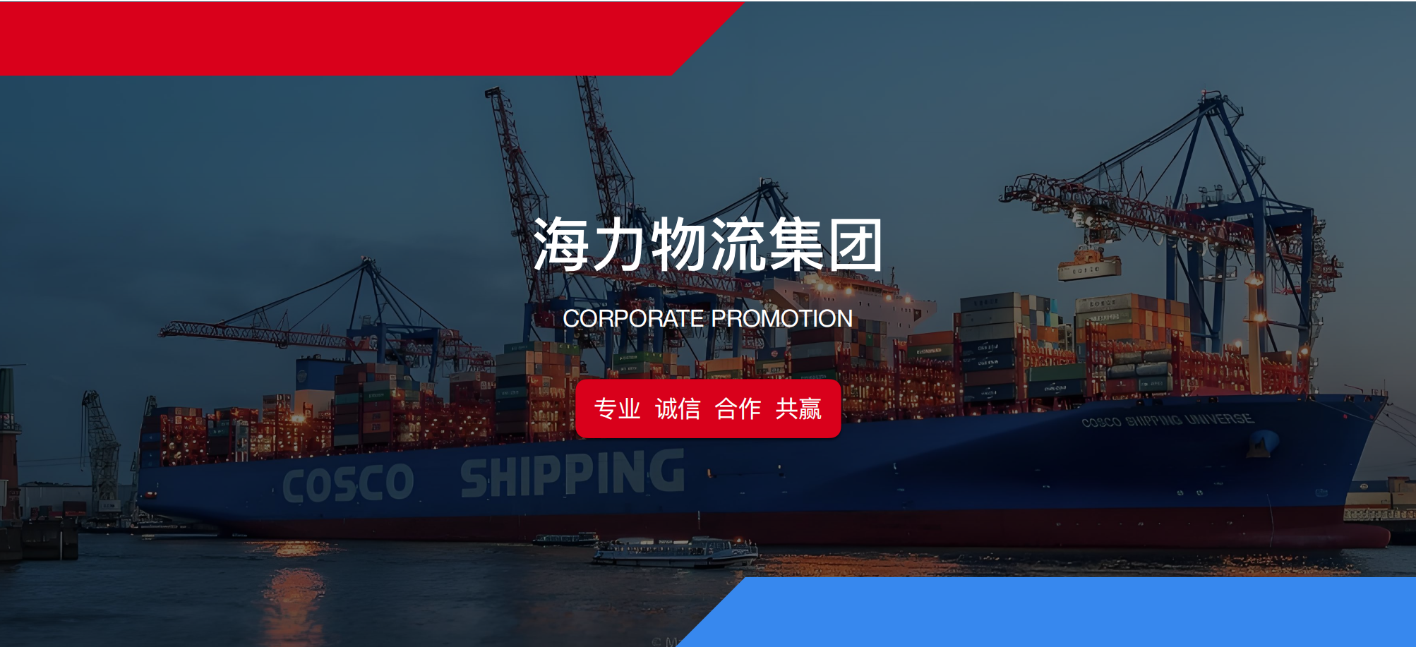 首页 | J9集团有限公司官网